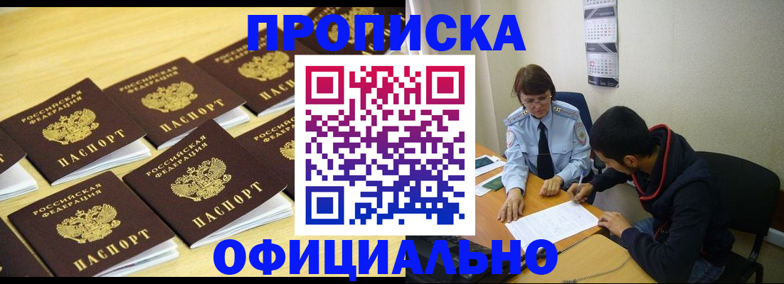 регистрация для дет. сада в Горячем Ключе